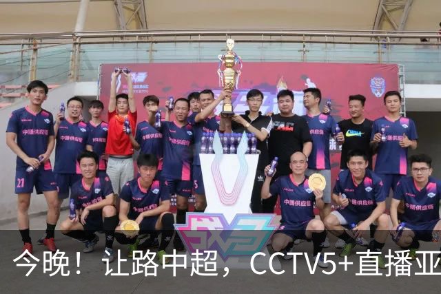 今晚！让路中超，CCTV5+直播亚运会中国男篮PK日本，郭士强迎利好，剑指冠军
